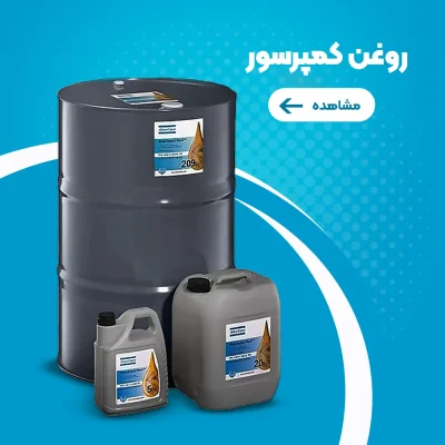 oilcom