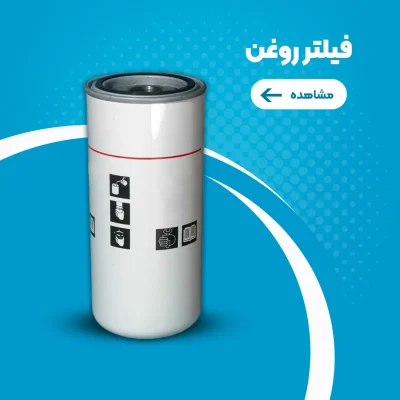 oilfilter
